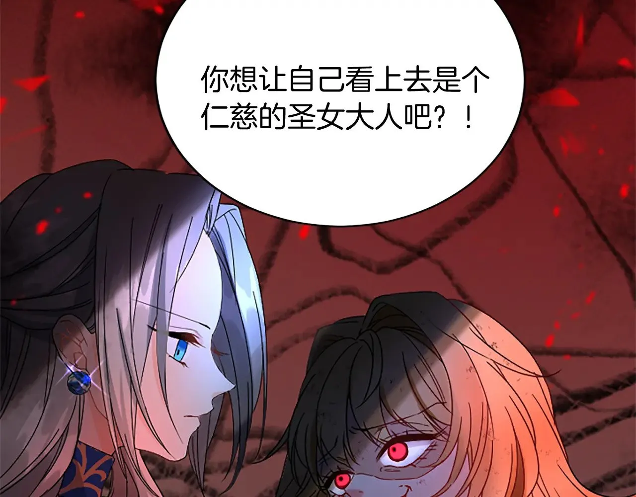 第100话 都结束了 第84页