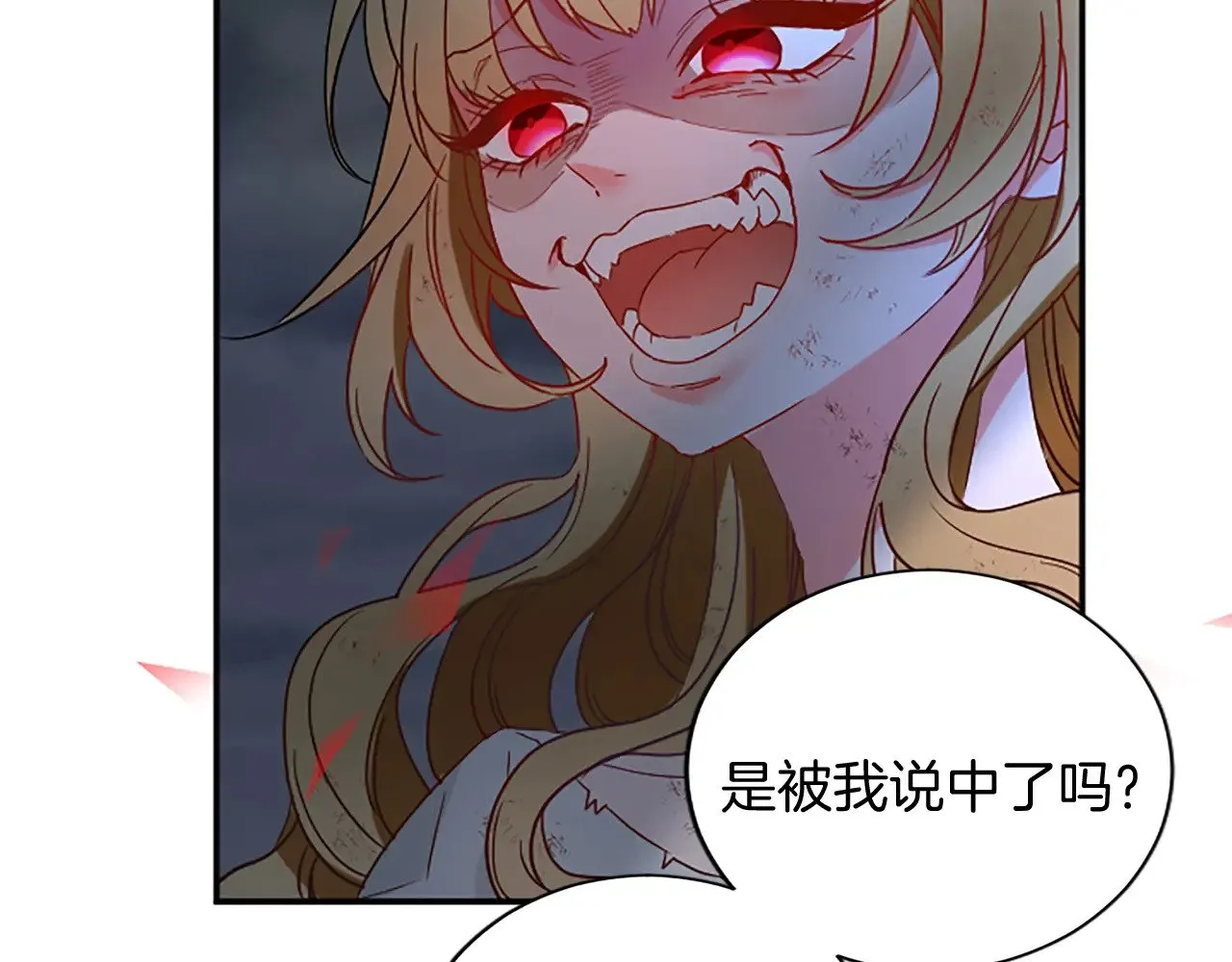 第100话 都结束了 第90页