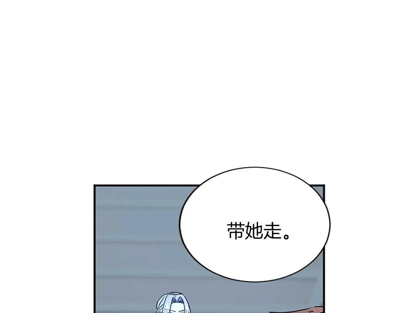 第100话 都结束了 第93页
