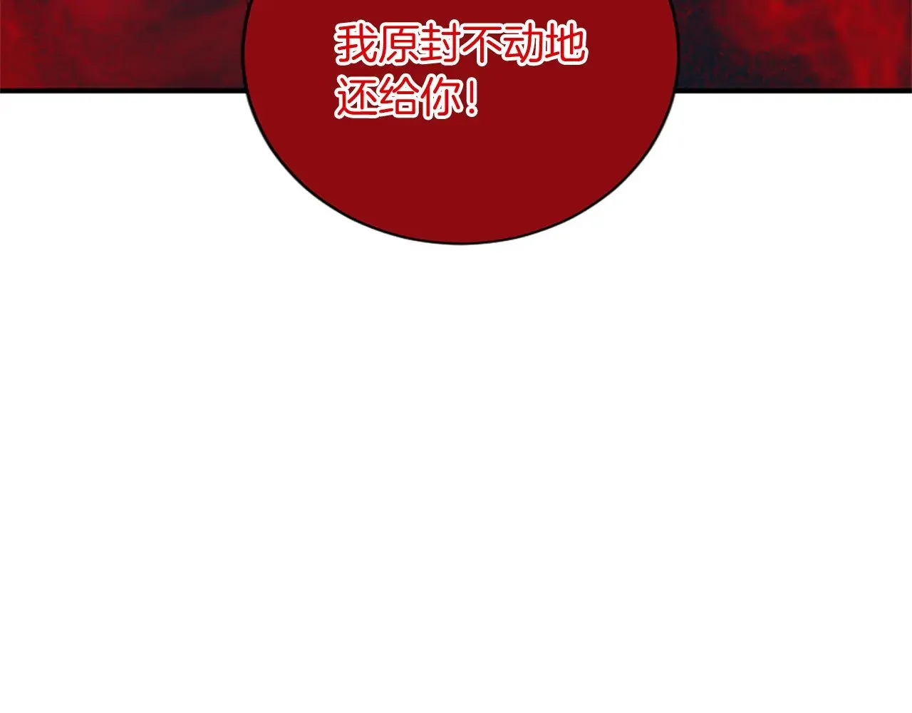 第100话 都结束了 第100页