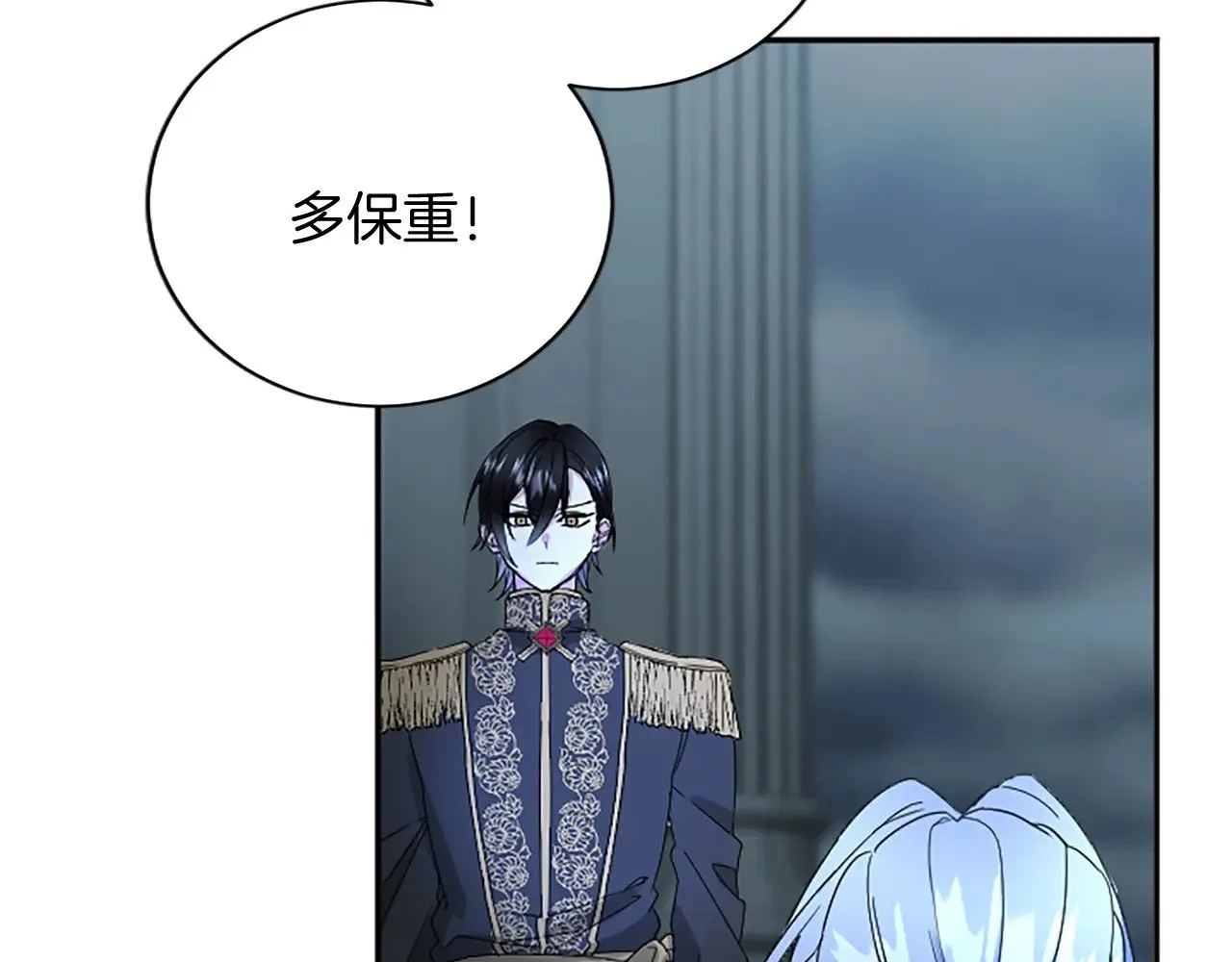 第100话 都结束了 第102页