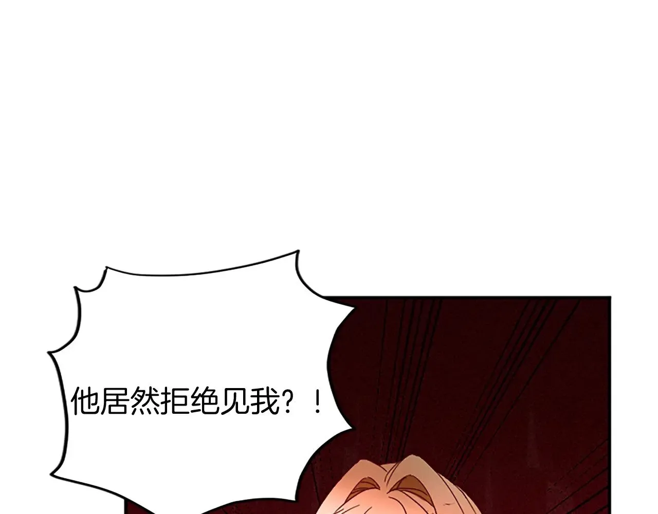 第100话 都结束了 第110页