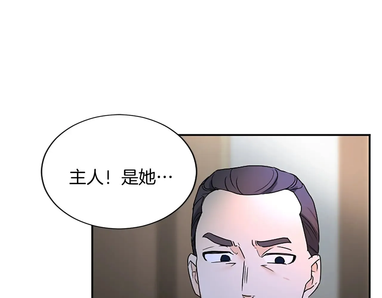 第100话 都结束了 第117页