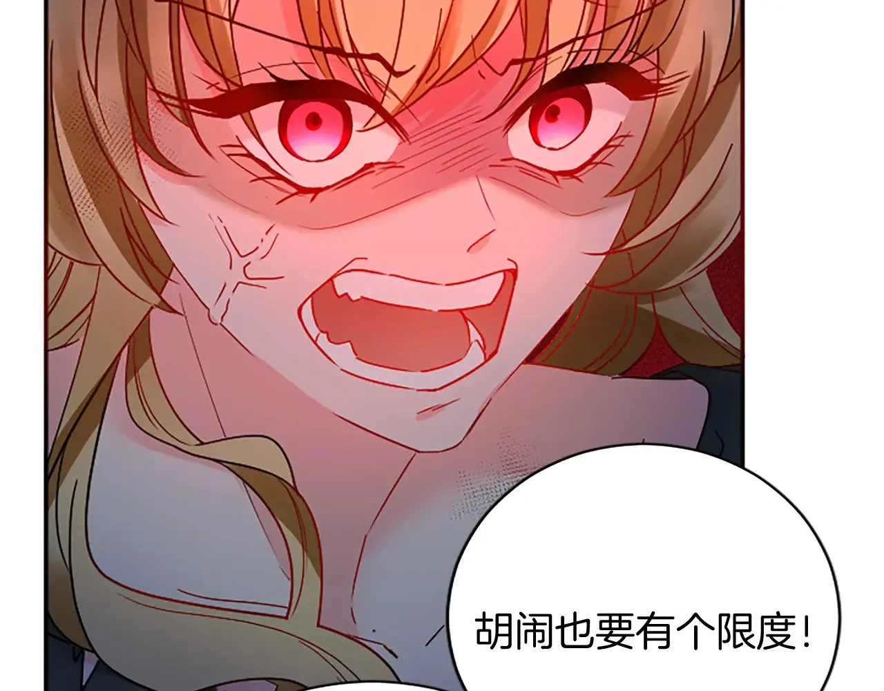 第100话 都结束了 第123页