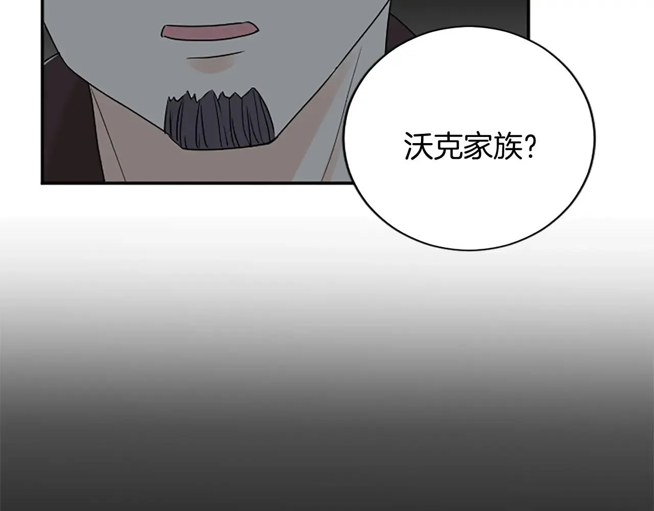 第100话 都结束了 第126页