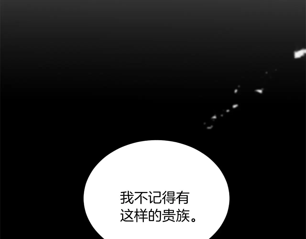 第100话 都结束了 第127页