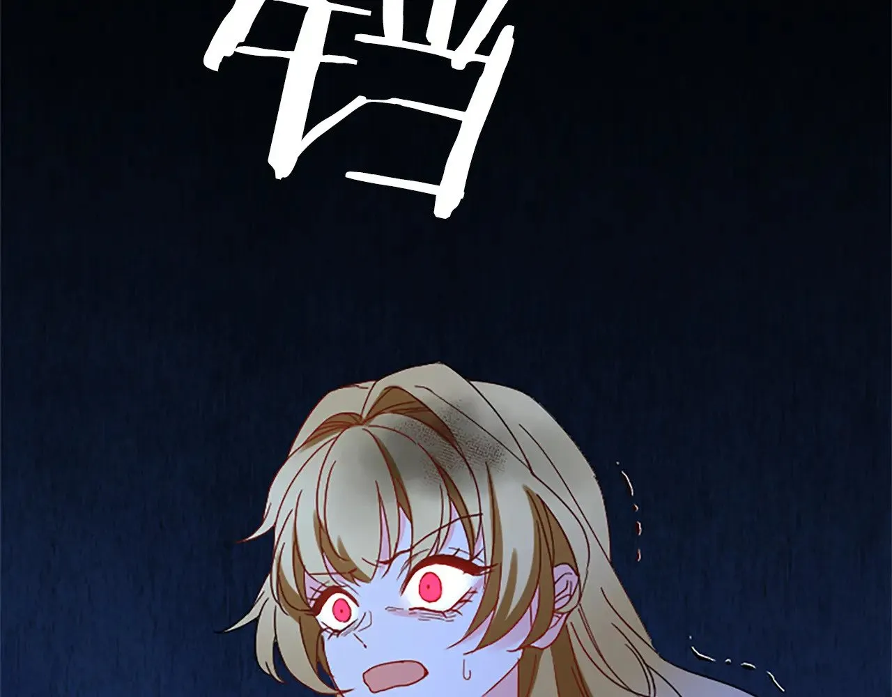 第100话 都结束了 第129页