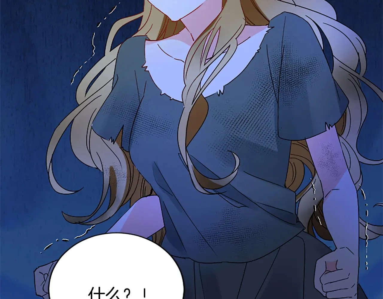 第100话 都结束了 第130页