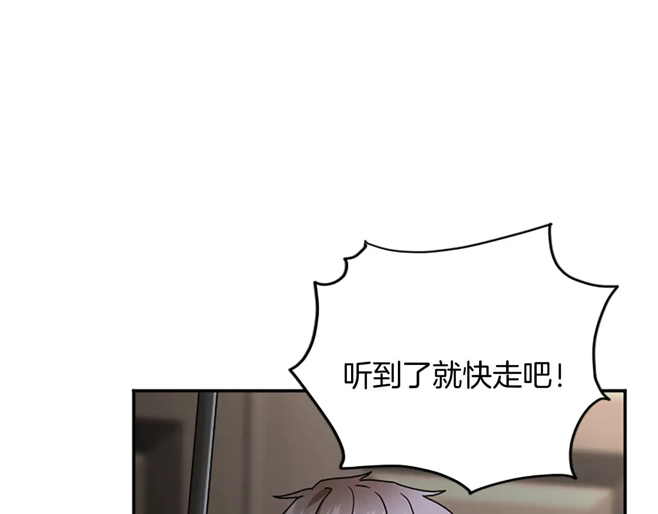 第100话 都结束了 第132页