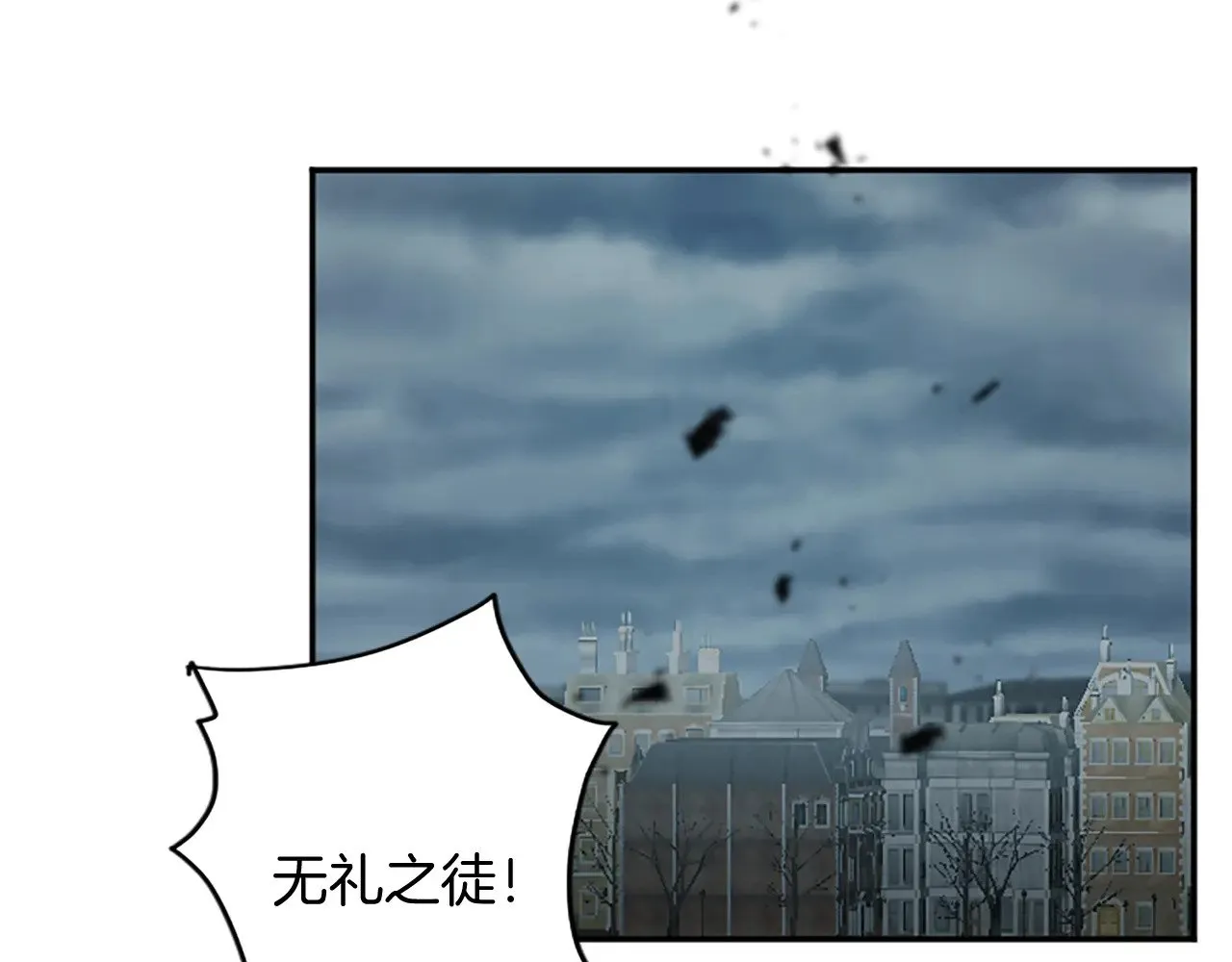 第100话 都结束了 第138页
