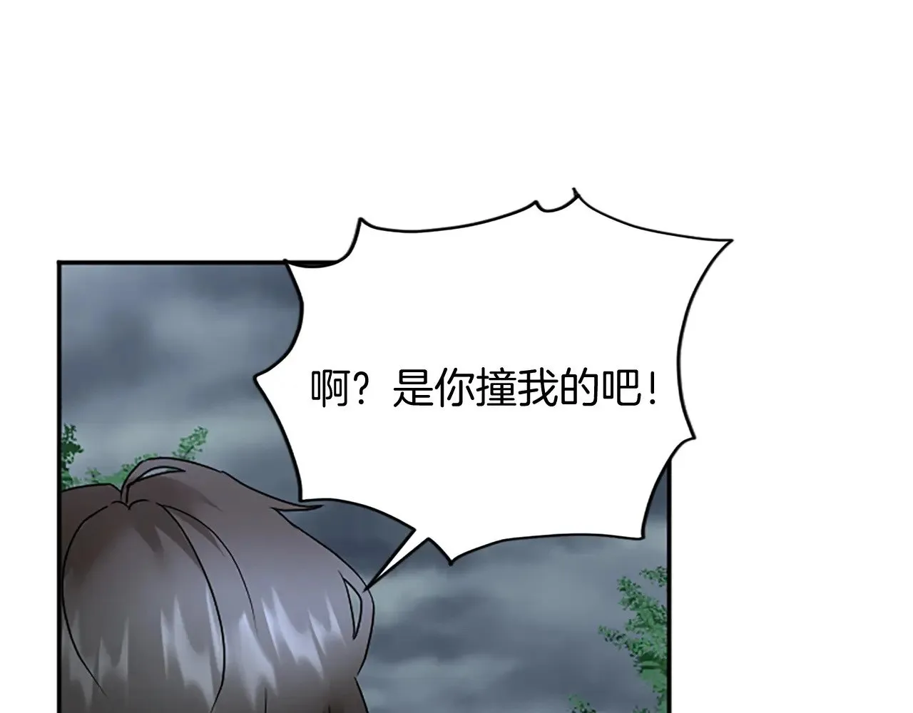 第100话 都结束了 第140页