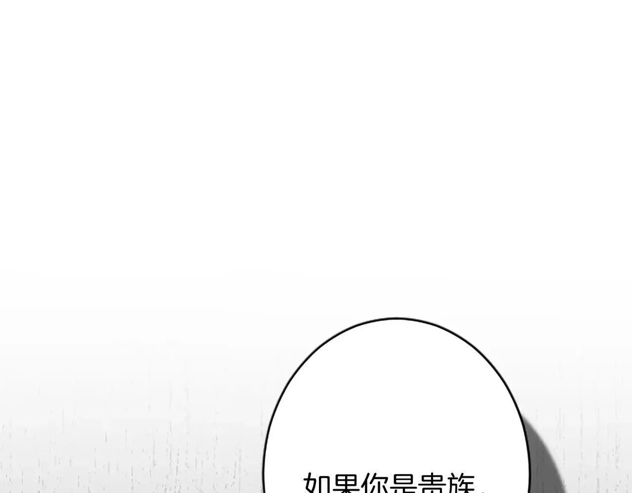第100话 都结束了 第155页