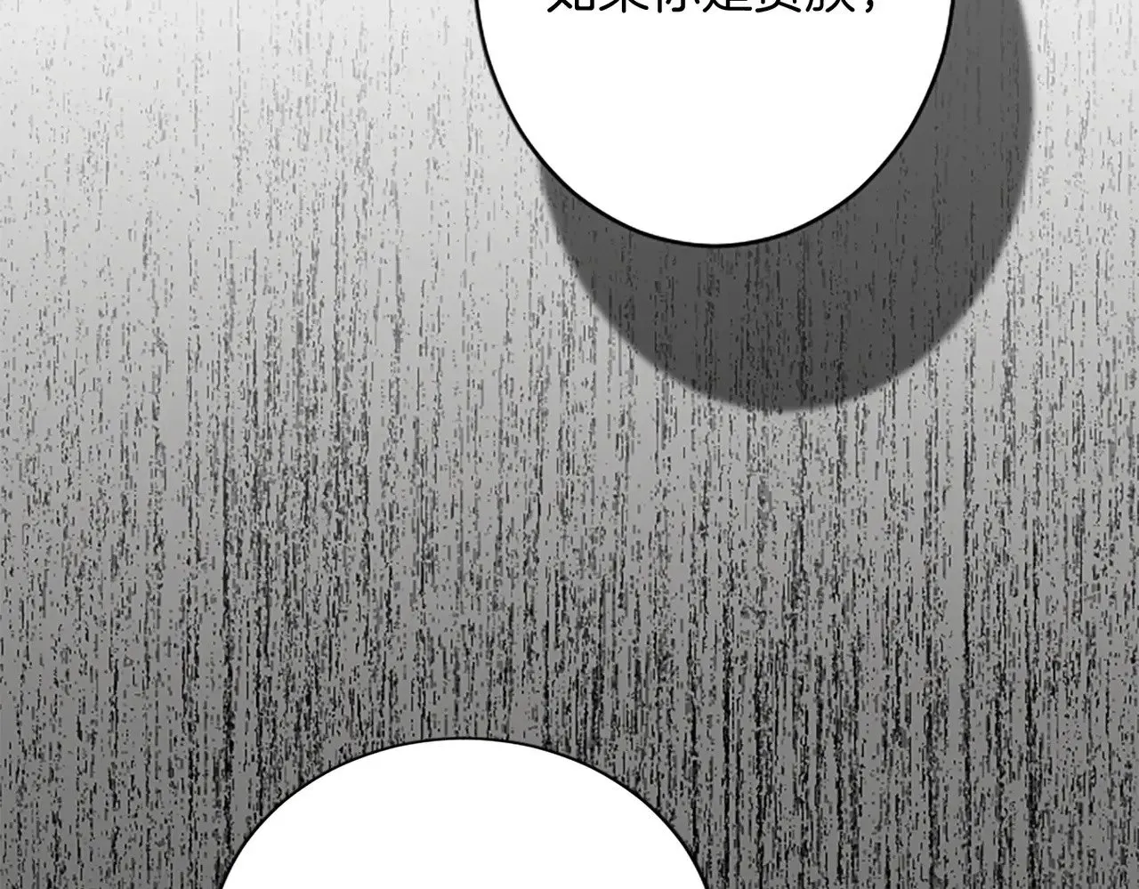 第100话 都结束了 第156页