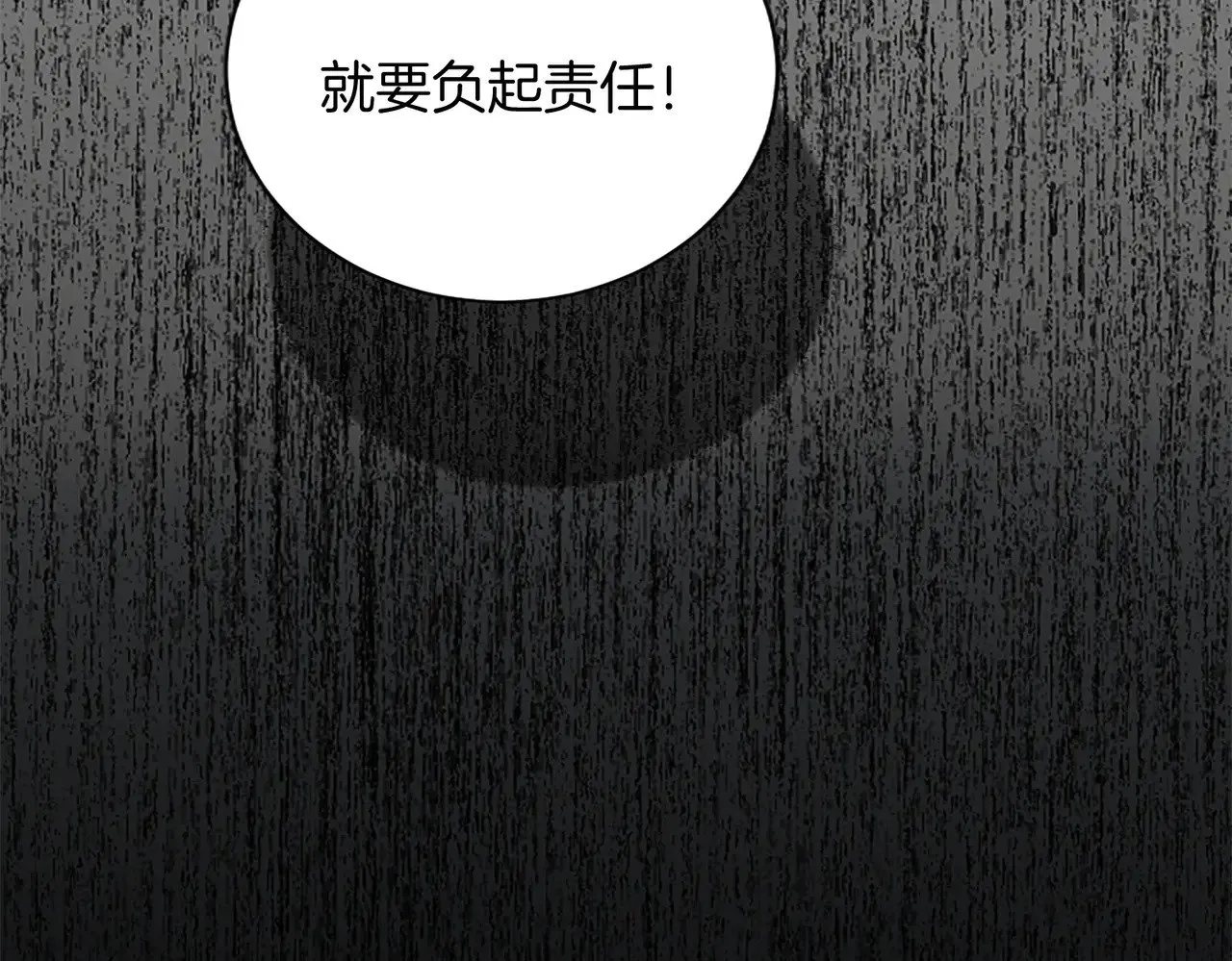 第100话 都结束了 第157页