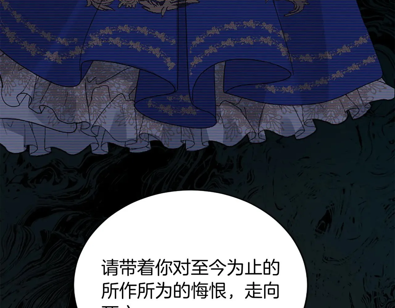 第100话 都结束了 第163页