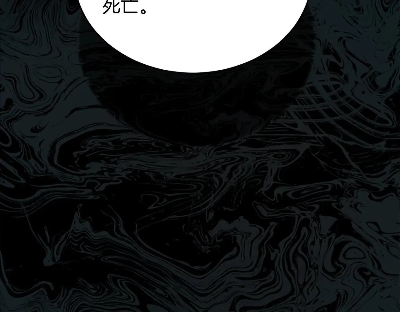 第100话 都结束了 第164页