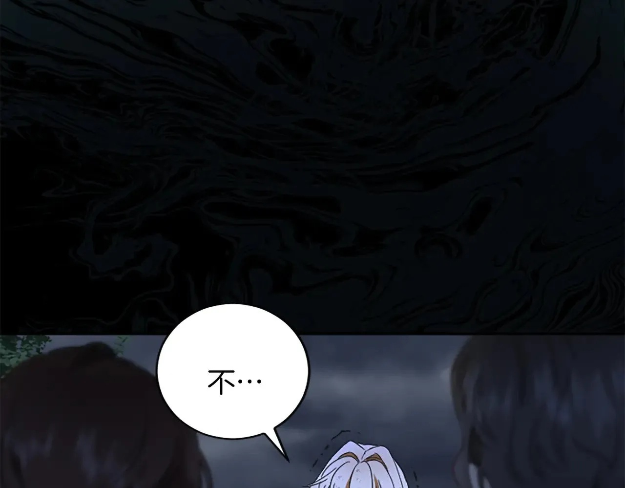 第100话 都结束了 第166页