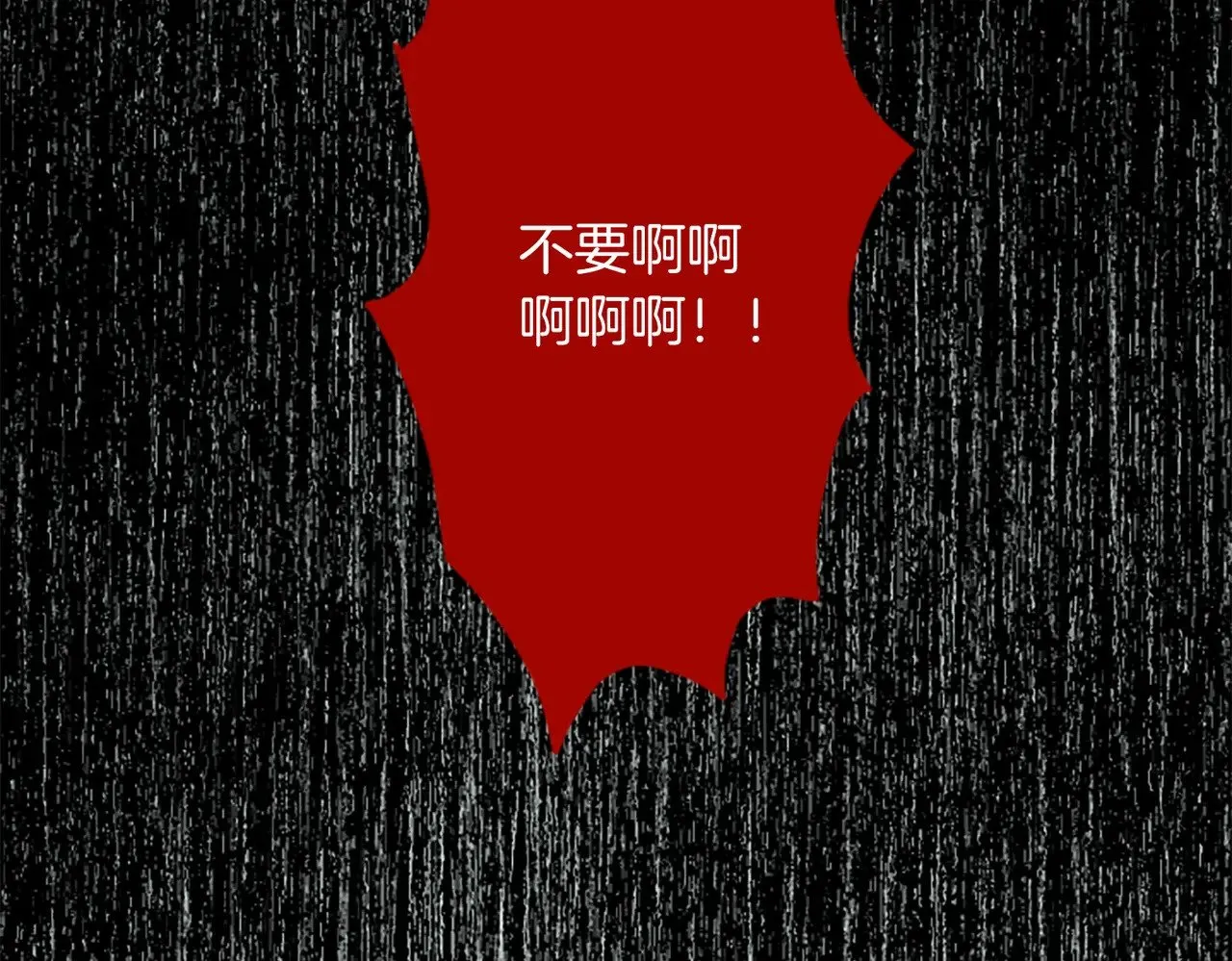 第100话 都结束了 第169页