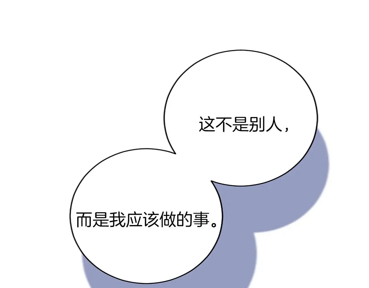 第100话 都结束了 第177页