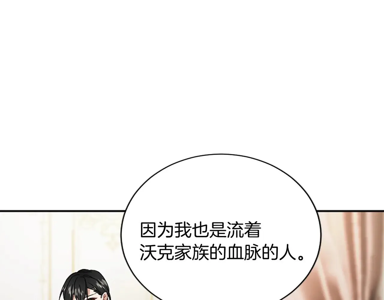 第100话 都结束了 第179页
