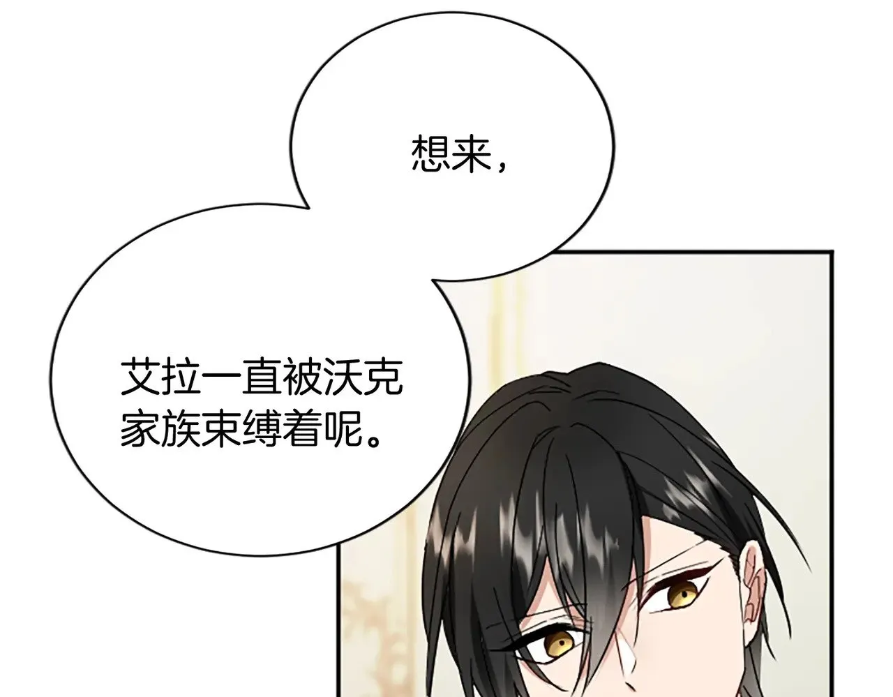 第100话 都结束了 第182页