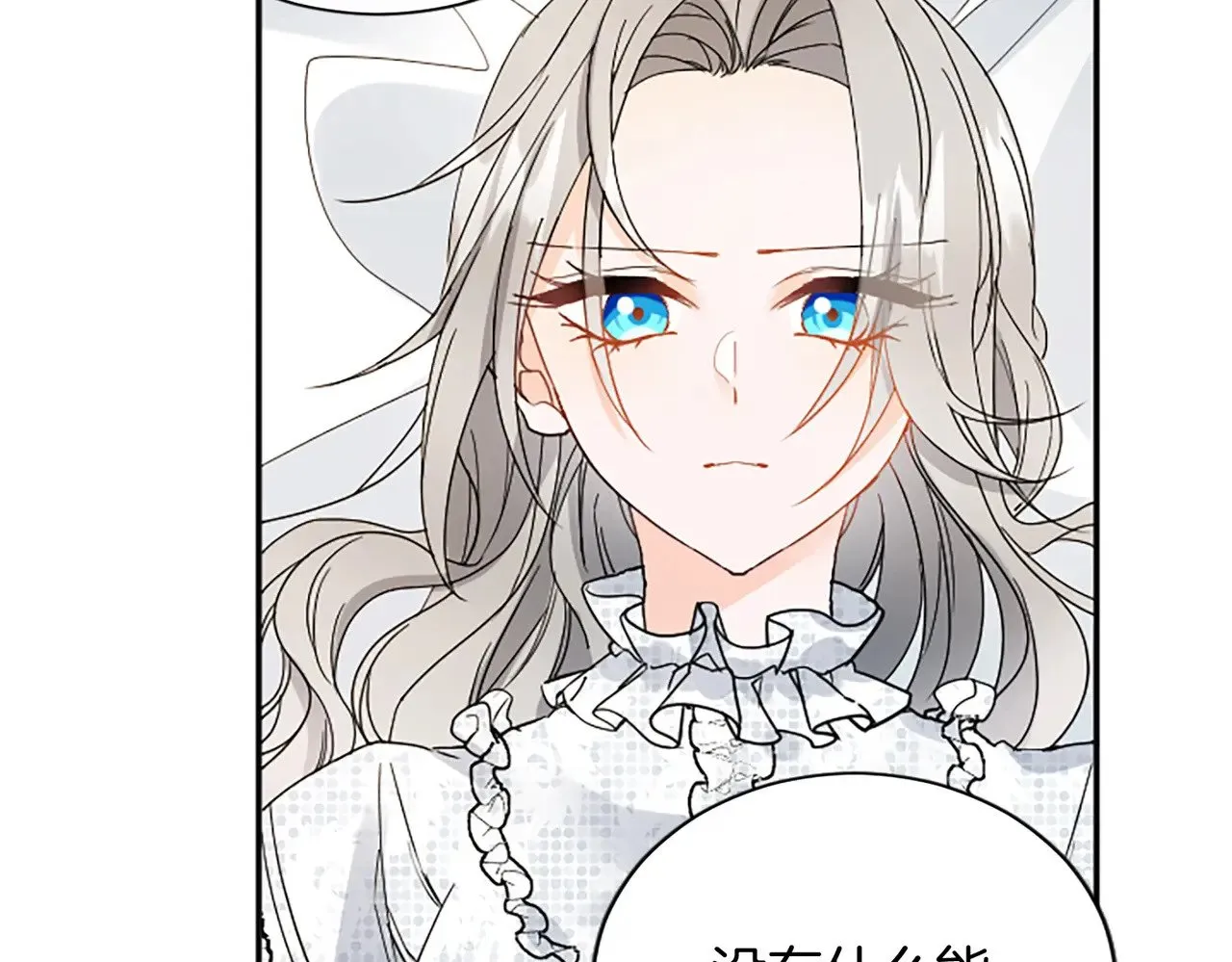 第100话 都结束了 第185页
