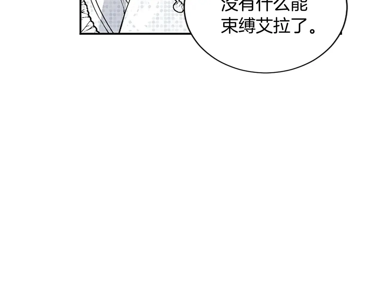 第100话 都结束了 第186页