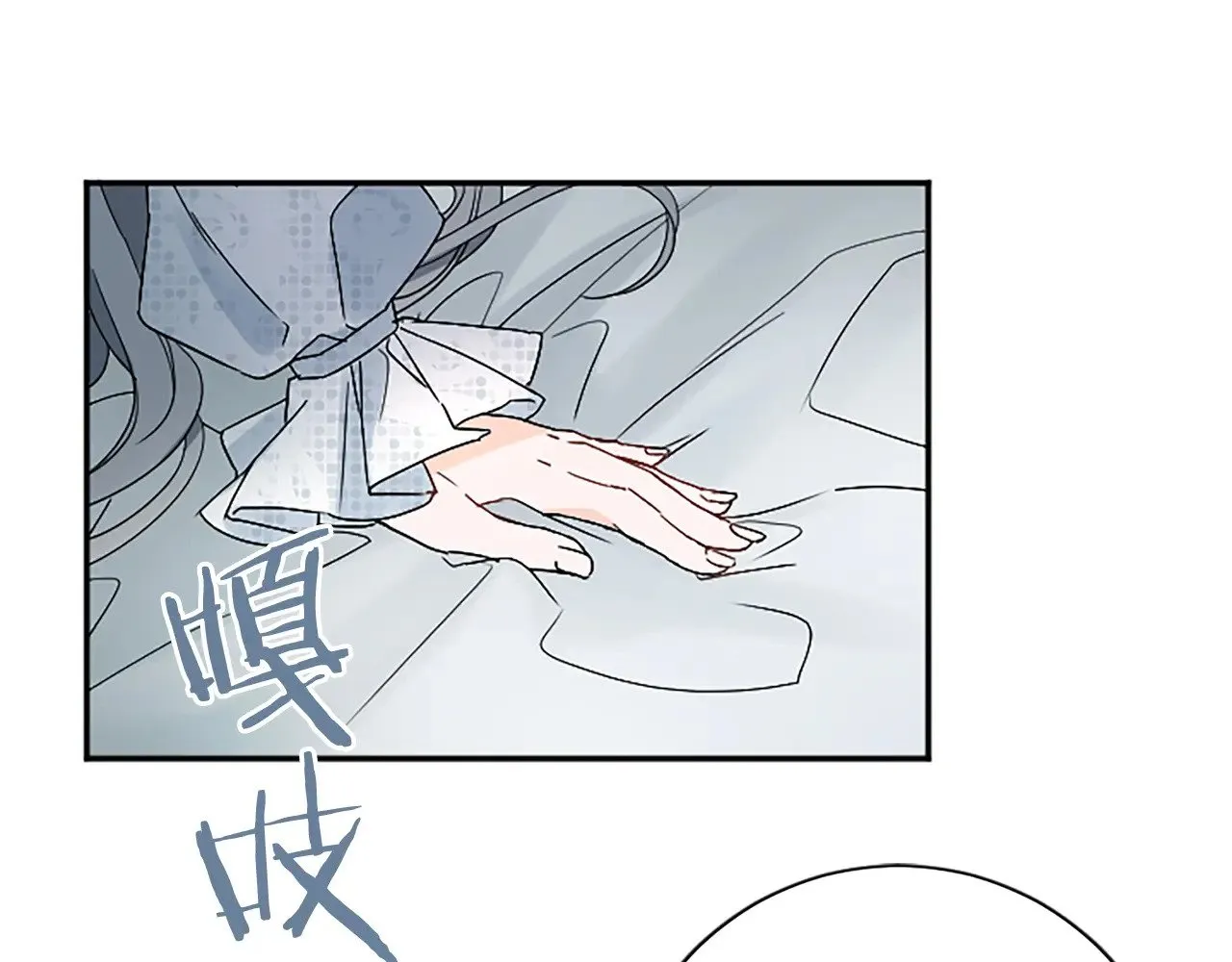 第100话 都结束了 第190页