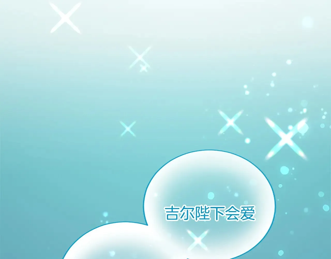 第100话 都结束了 第194页