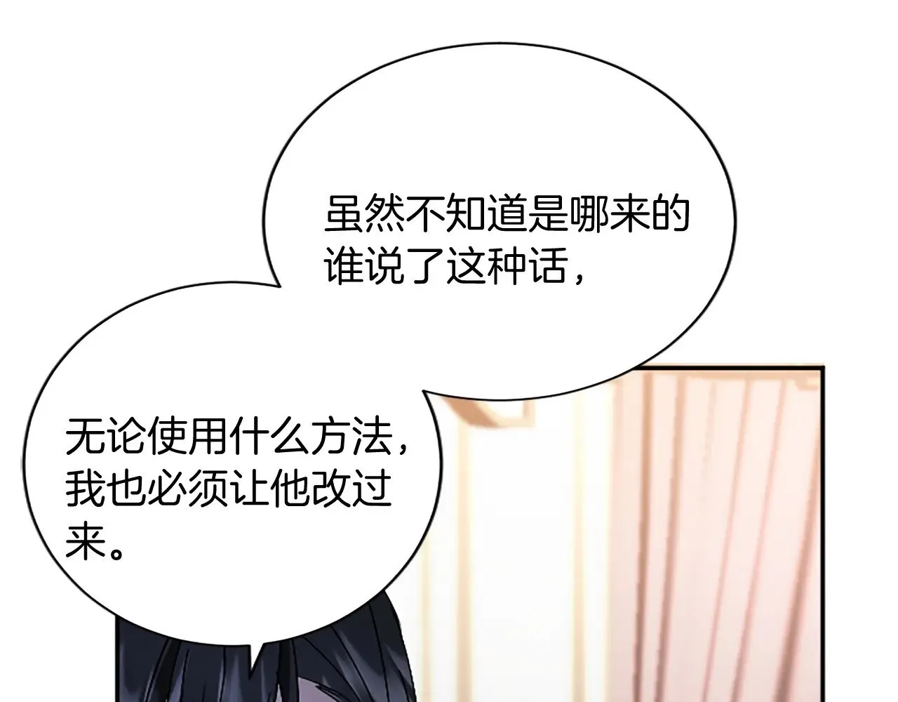 第100话 都结束了 第212页
