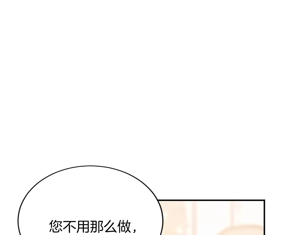 第100话 都结束了 第215页
