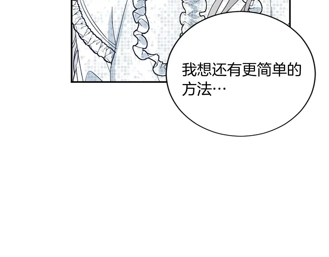 第100话 都结束了 第217页