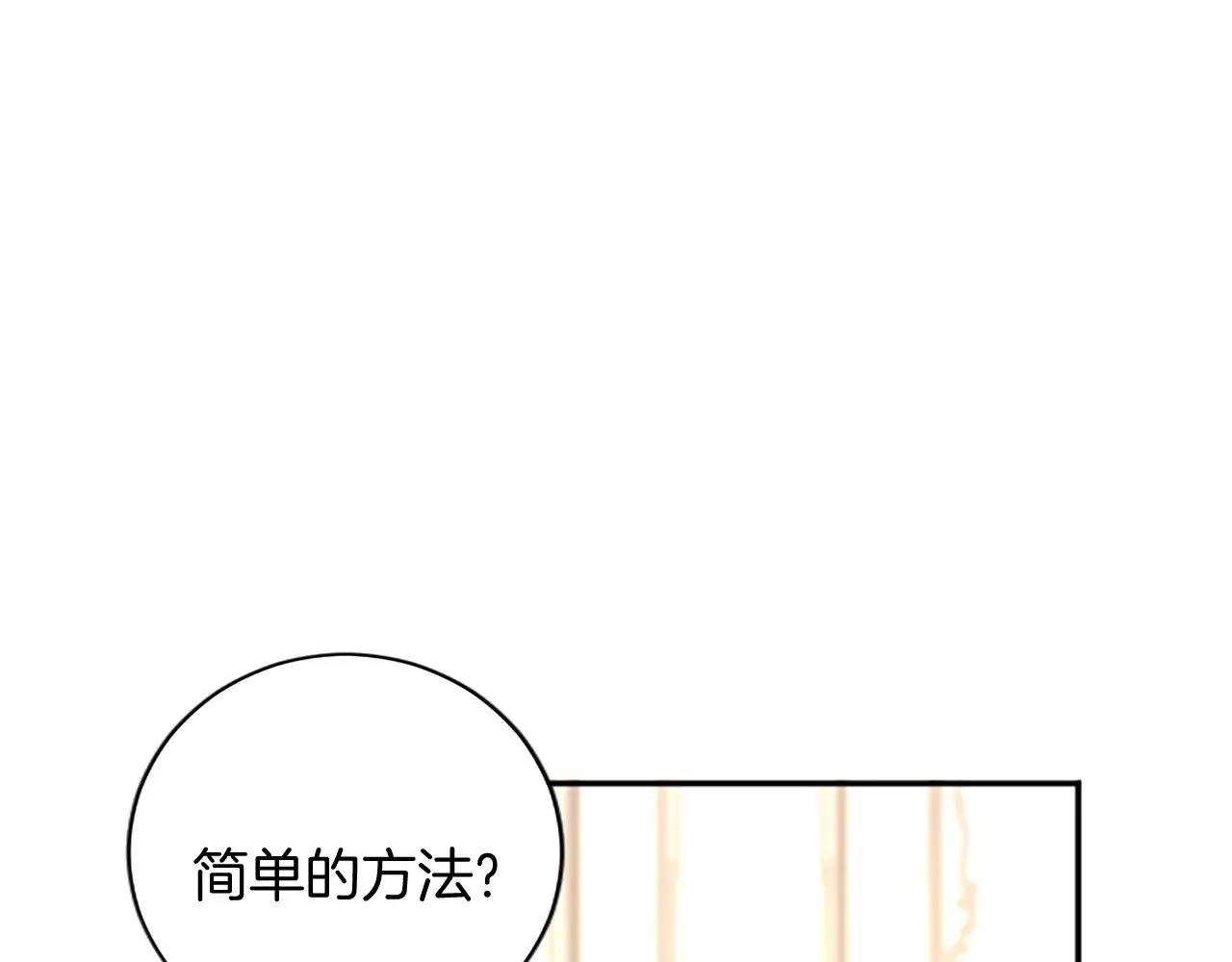 第100话 都结束了 第218页