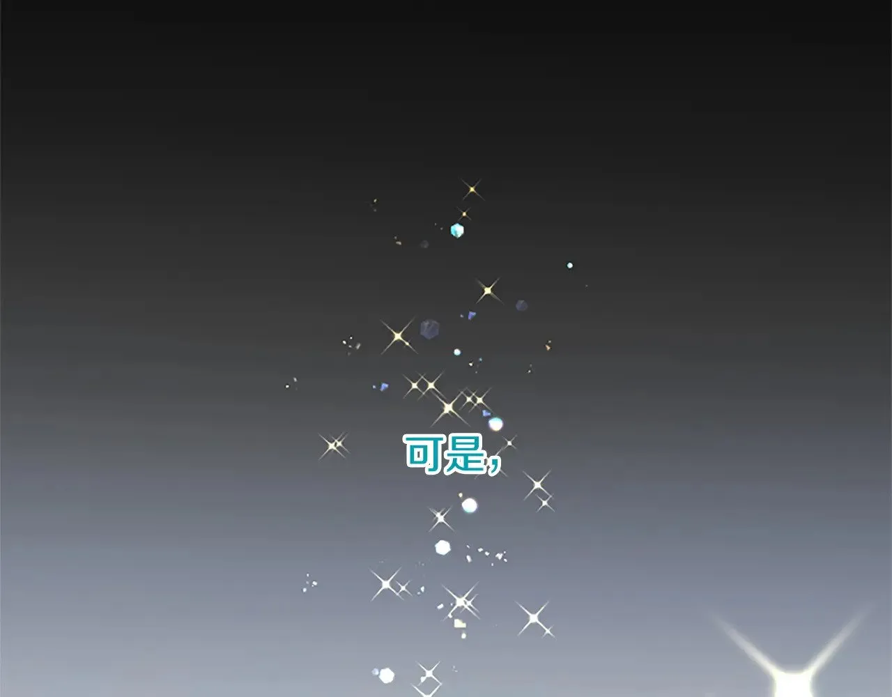 第100话 都结束了 第249页