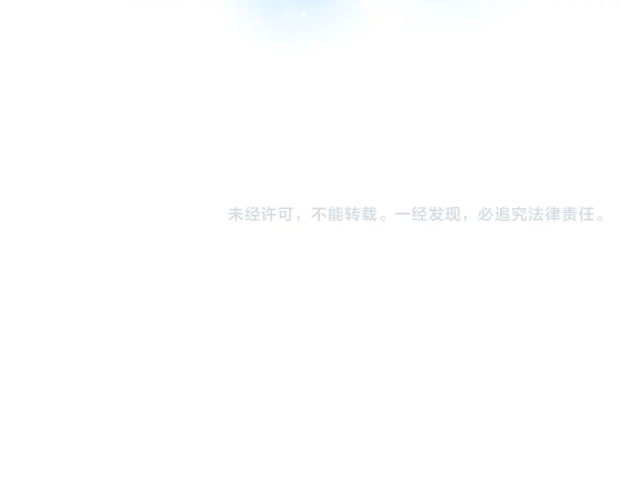 第100话 都结束了 第272页