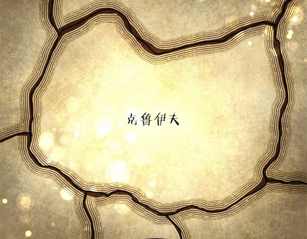 第102话 过错在你 第56页