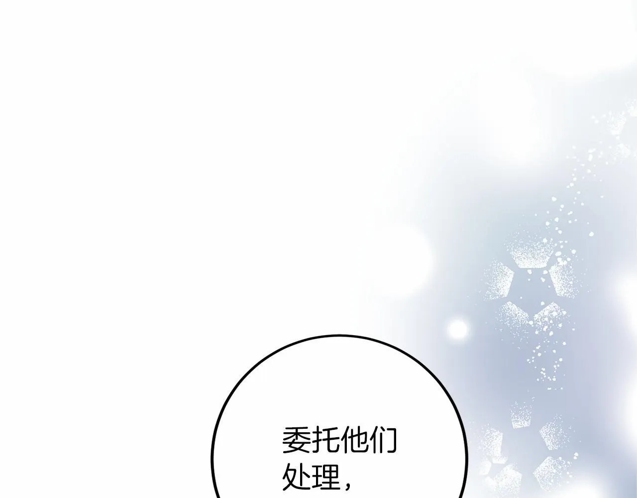 第102话 过错在你 第62页