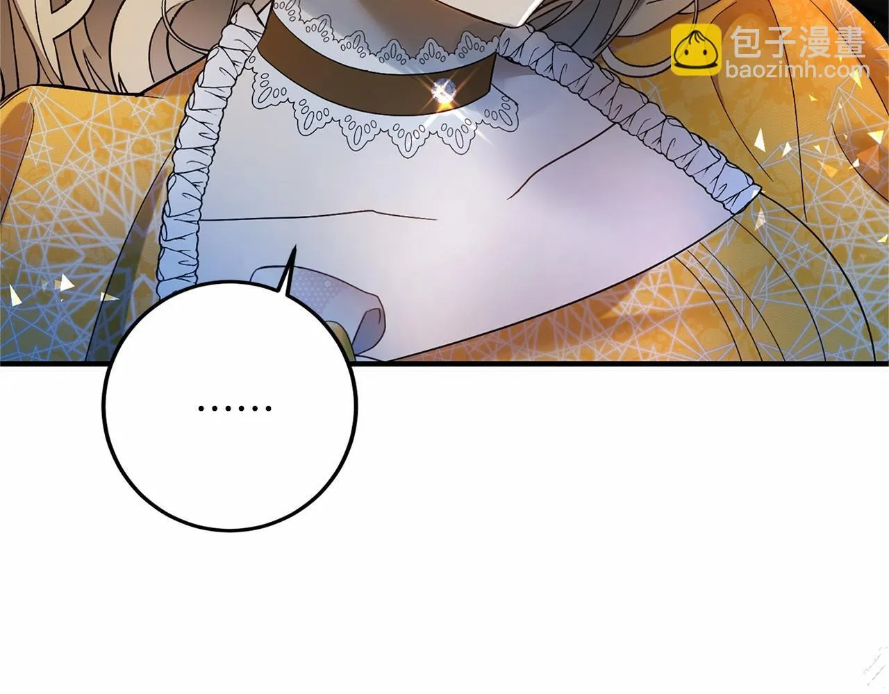 第102话 过错在你 第71页