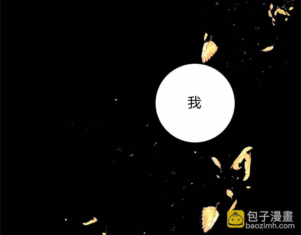 第102话 过错在你 第126页