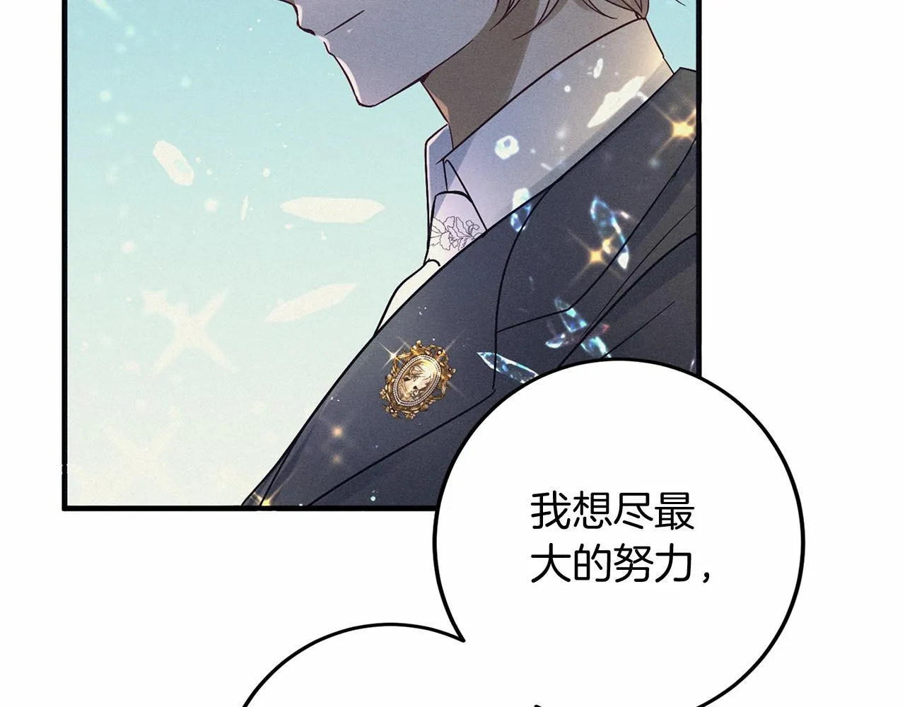 第102话 过错在你 第148页