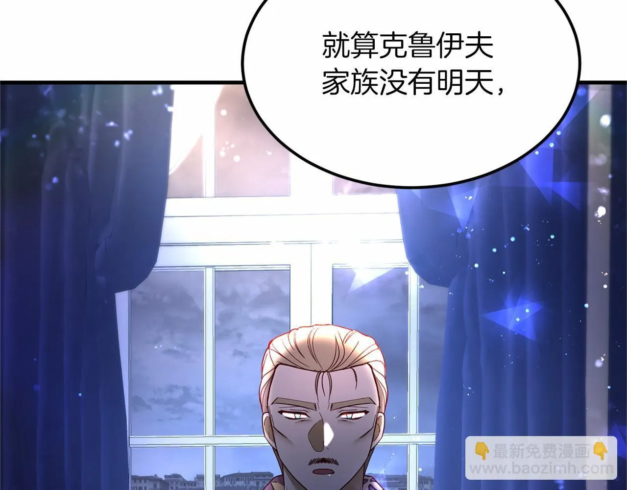 第102话 过错在你 第160页