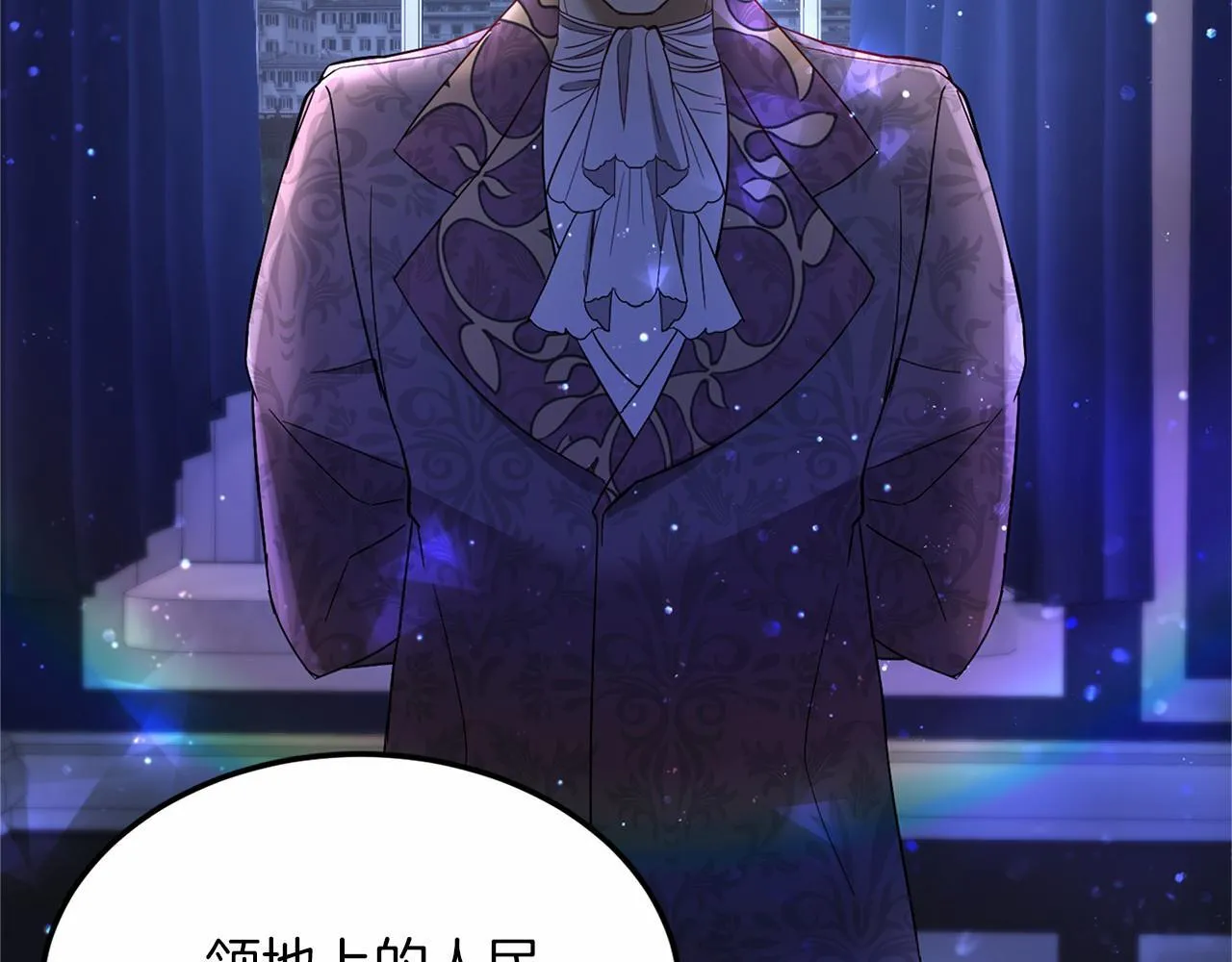 第102话 过错在你 第161页