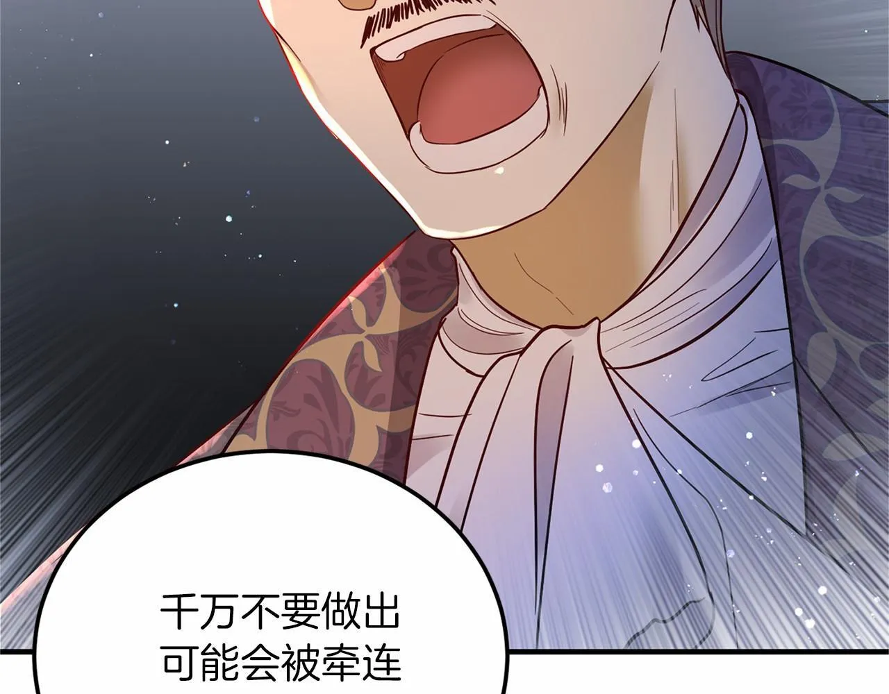 第102话 过错在你 第168页