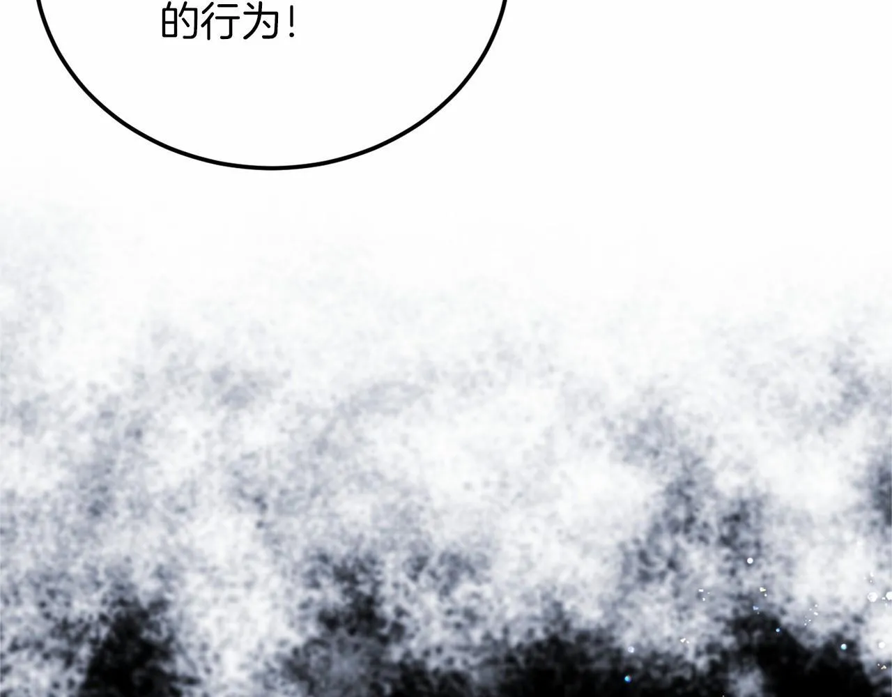第102话 过错在你 第169页