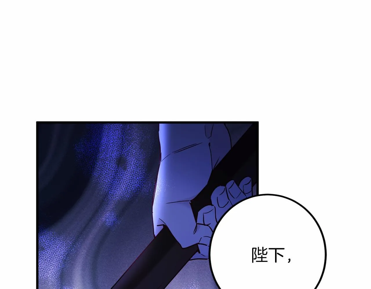 第102话 过错在你 第180页