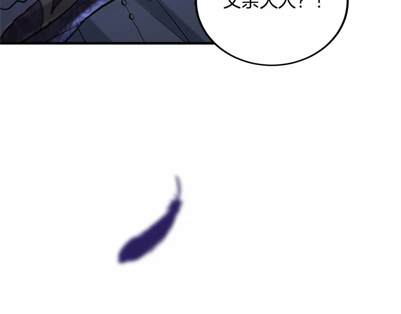 第102话 过错在你 第195页