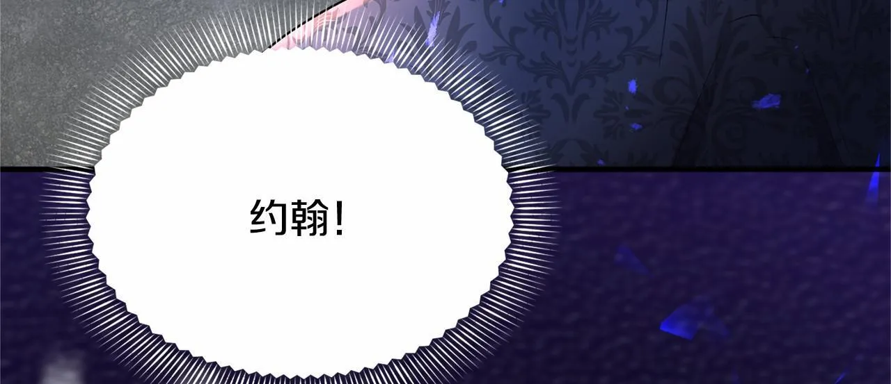 第102话 过错在你 第210页