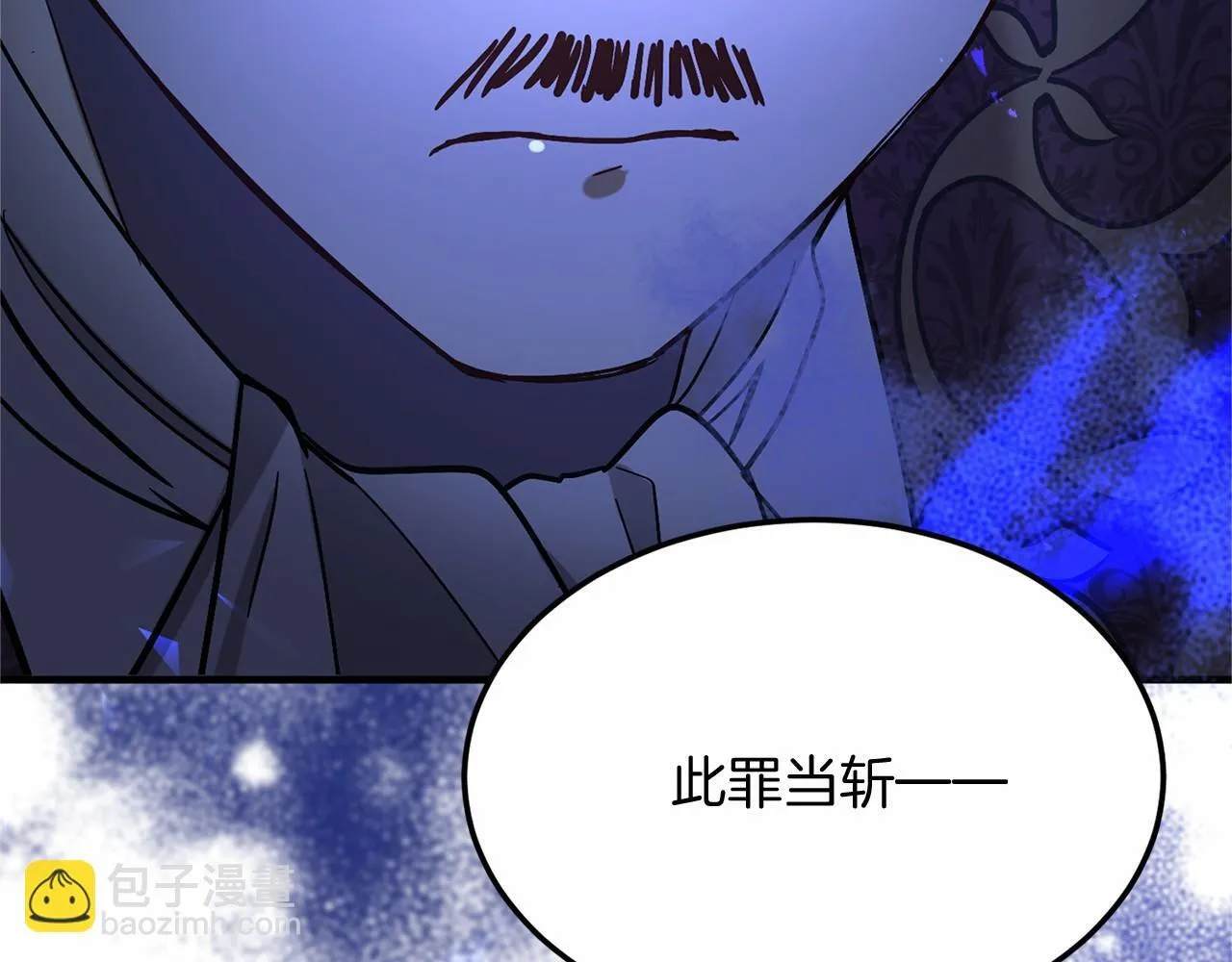 第102话 过错在你 第221页