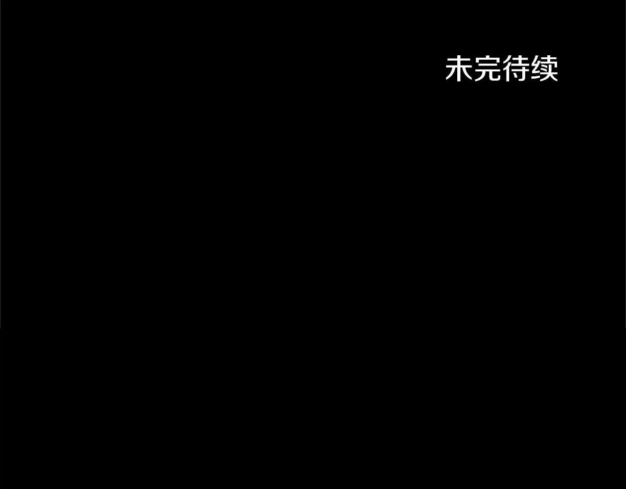 第102话 过错在你 第239页