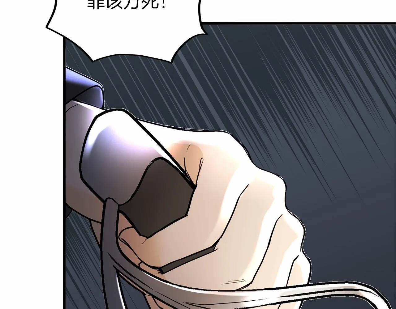 第103话 我们结婚吧 第22页